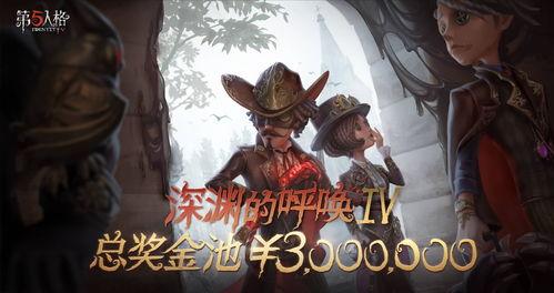 第五人格最新爆料是什么,神秘新角色曝光,全新游戏玩法即将解锁!